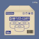 미쁘 - 달서구 | 미쁘
