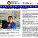 노랑풍선 황성범 부장 가이드 태국 파타야 이미지