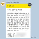 지호네신발종합 백화점 | 송파경찰서 주말 도난 신고 후기 (부제: 백화점 분실신고에서 도난신고까지)