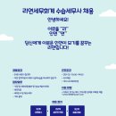 리연세무회계