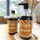 해피테라스 | 국산 보리차 원액 100% 농축액 해피테라스 진액 장점과 실제 활용 후기