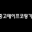 여주-1069 이미지