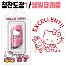 키티어린이집 이미지