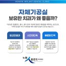 한결치과기공소 이미지