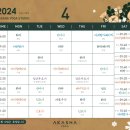 아카샤요가 - 노원구 노원로22길 77 | 아카샤요가