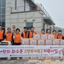화수분 여주신문