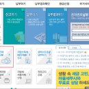 PROCO부동산중개관리 이미지