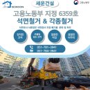 햇살가득어린이집 이미지
