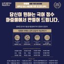 마중물국어논술학원