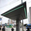 숨터