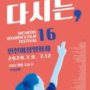 모씨네 사회적협동조합