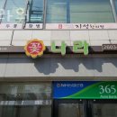 신정동꽃집 목동플라워 가격 위치 영업시간