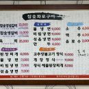 참숯화로구이부산냉면 이미지