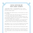 일광비스타동원1차어린이집 이미지