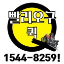 도화동퀵서비스 이미지