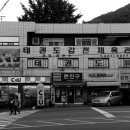 감천체육관 이미지