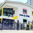 바론숲유치원 이미지