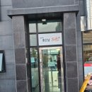 좋은날돼소 | 이천시 고기집 좋은날돼소 후기
