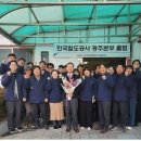 한국철도공사 송정역 이미지