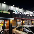 엄마밥상 이미지