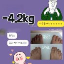 시너지팩
