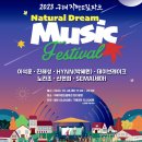 드림뮤직 이미지
