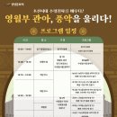 영월부관아 이미지