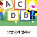 아이린영어교습소 네이버블로그