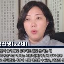 [월화당TV] 2021년 용띠 운세는? 이미지