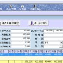 주식회사 금영로직스 | [ Mpro 화물운송프로그램 / 화물운송관리프로그램 / 화물운송업프로그램 / 화물주선관리프로그램 ]