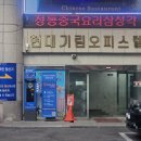 특수분장 | 서울 강남 다더프 타투커버 특수분장 작업실 내돈내산 후기