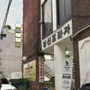 영신마을 | [예비신부 다이어트] 필라테스 후기_이수역 다올필라테스