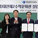 자양초교 이미지