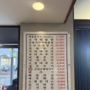 소래역남로1L | [인천 맛집]내돈내산 소래포구 가족외식 가성비맛집 통큰칼국수 솔직후기