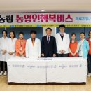 인천 힘찬병원