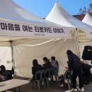 마음을 여는 힐링 타로 (타로 카드) 이미지