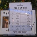 한산에프앤비(주) 파주점 | 서울근교 무료 눈썰매장 뮌스터담카페앤펍 파주 아이랑 가볼만한곳