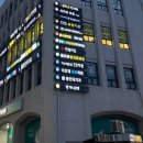 번지 피지오 '첫' 후기 ! [페이버 필라테스&amp;번지피지오&amp;플라잉&amp;바레] 이수역