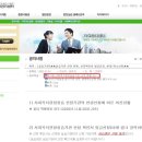 사북면 지역아동센터 꿈마을 | [사회복지실습] 사회복지실습 기관 구하는 방법