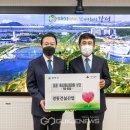 ㈜경동산업 이미지