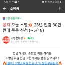 에듀윌 소방공무원 인강 사이트보다 저렴하게 구매가능 이미지