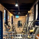 신사역놀거리 홈즈앤루팡 보드게임카페_ 지하 다락방에서 두 시간 순삭한 후기