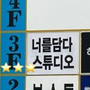 세븐일레븐 서현점 네이버블로그