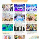 그림자 체험놀이 이미지