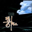 겨울바다 이미지