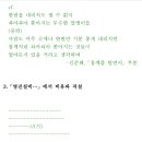 영진설비 - 합천군 김봉길 25-6 | 영진설비