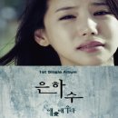 은하수비디오