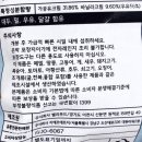 주식회사 지에프에프지