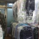 화정세탁소 이미지