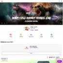 스테이 원(Stay One) | 잠실 롯데월드 민속박물관의 '스테이 얼라이브 인 뮤지엄 STAY ALIVE IN MUSEUM'
